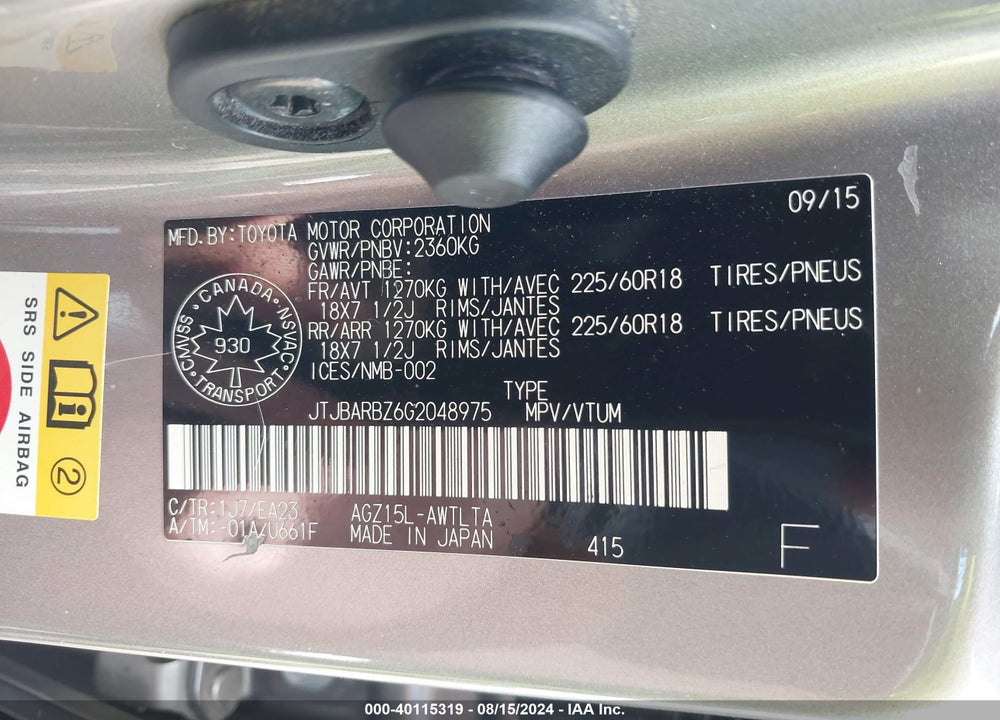2016 LEXUS NX 200T VIN: JTJBARBZ6G2048975