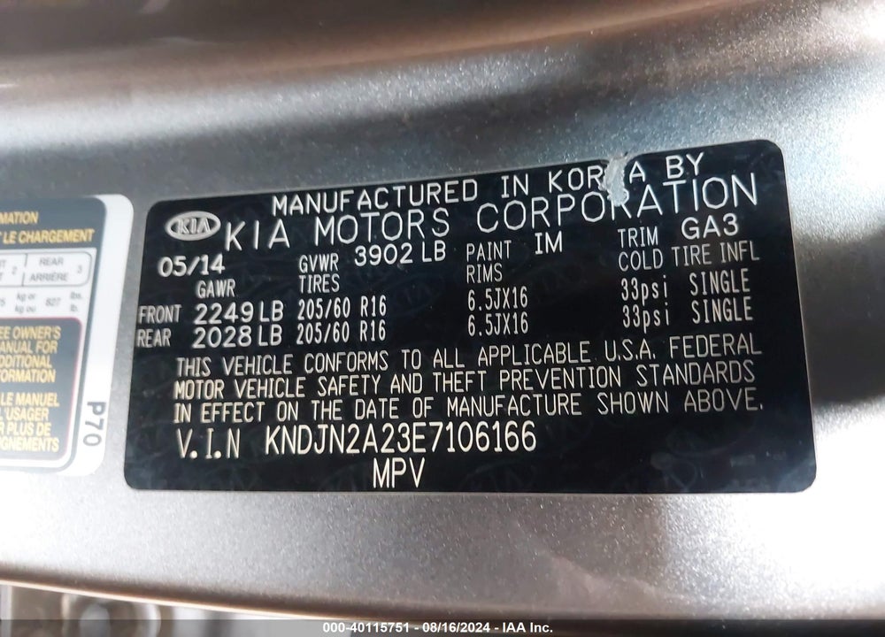 2014 KIA SOUL VIN: KNDJN2A23E7106166