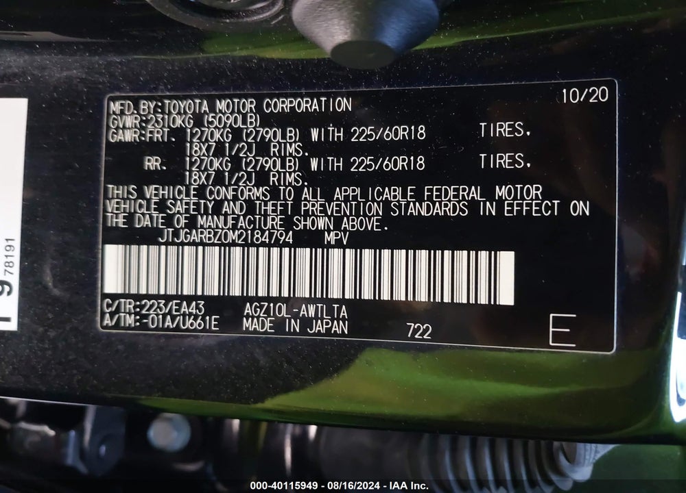 2021 LEXUS NX 300 VIN: JTJGARBZ0M2184794