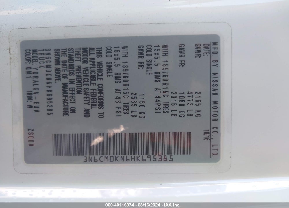 2017 NISSAN NV200 SV VIN: 3N6CM0KN6HK695385