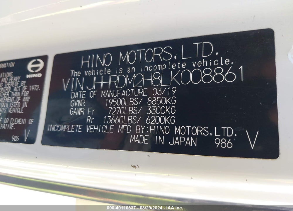 2020 HINO XJC720/XFC720 VIN: JHHRDM2H8LK008861