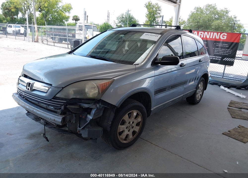 2007 HONDA CR-V VIN: JHLRE48547C002278