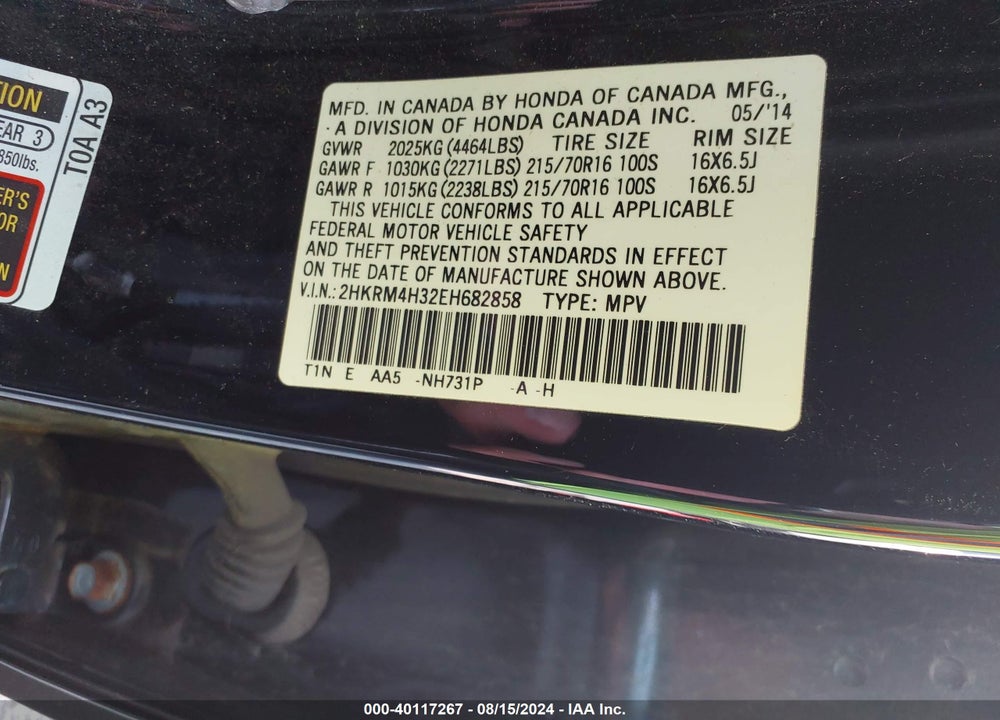 2014 HONDA CR-V VIN: 2HKRM4H32EH682858