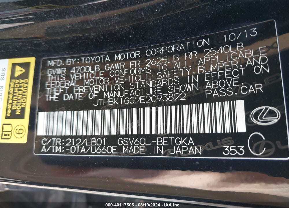 2014 LEXUS ES 350 VIN: JTHBK1GG2E2093822