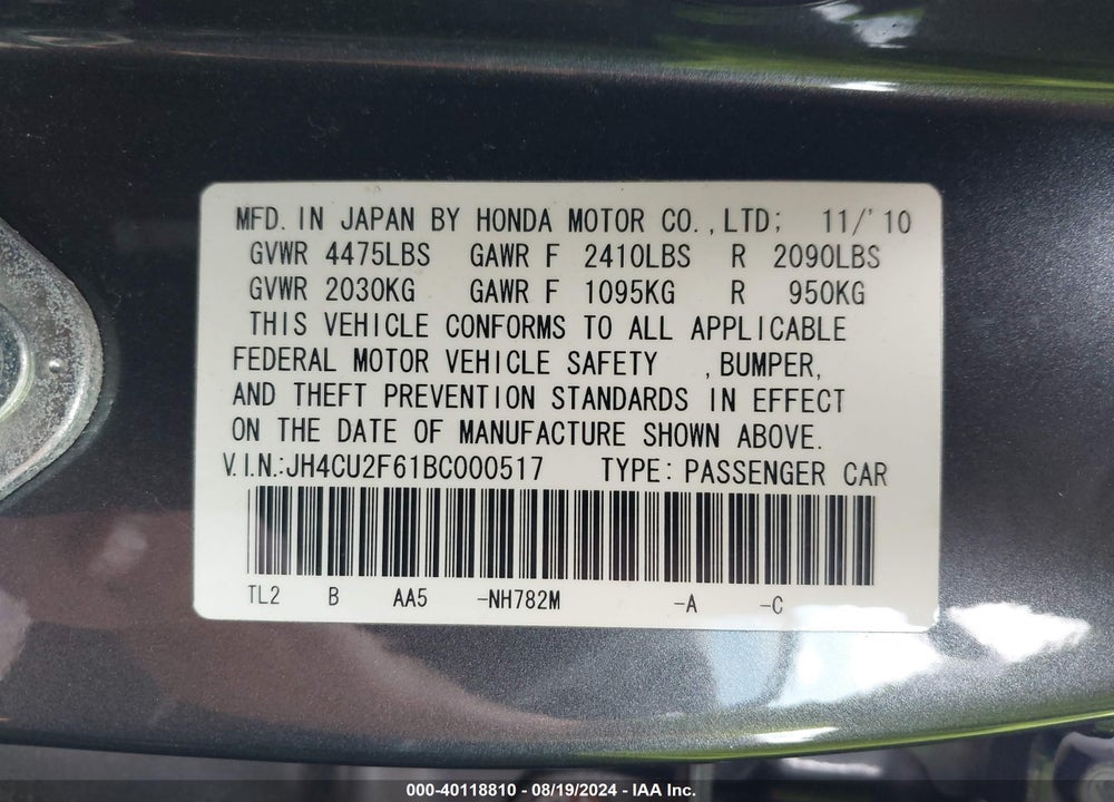 2011 ACURA TSX 2.4 VIN: JH4CU2F61BC000517