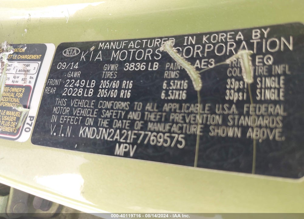 2015 KIA SOUL VIN: KNDJN2A21F7769575