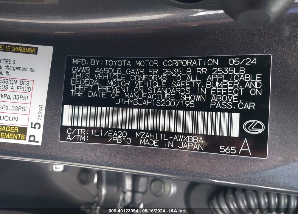 2025 LEXUS UX 300H VIN: JTHYBJAH1S2007195