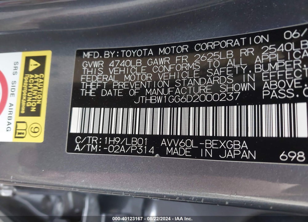 2013 LEXUS ES 300H VIN: JTHBW1GG6D2000237