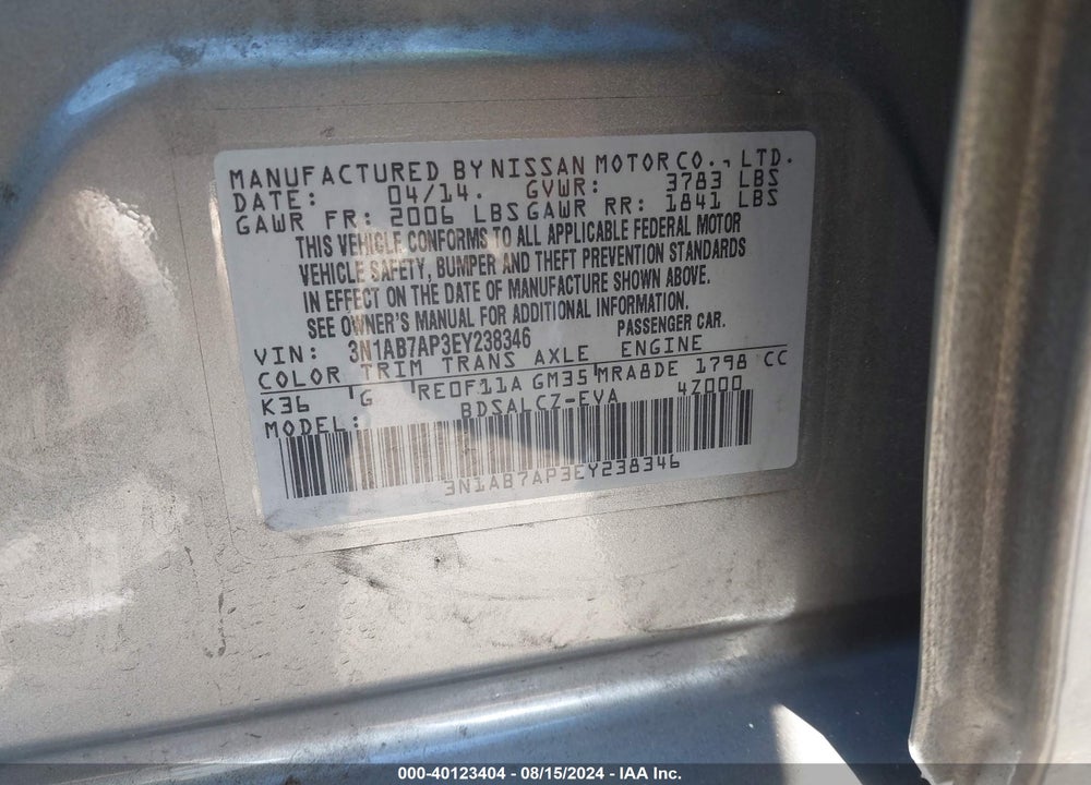 2014 NISSAN SENTRA S VIN: 3N1AB7AP3EY238346