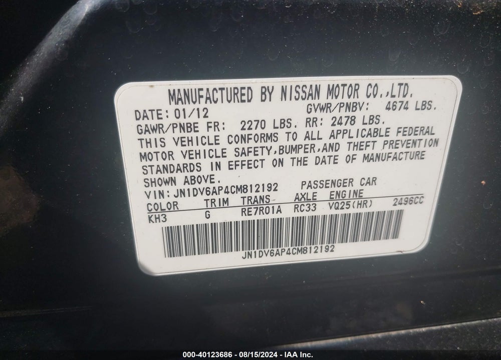 2012 INFINITI G25 JOURNEY VIN: JN1DV6AP4CM812192