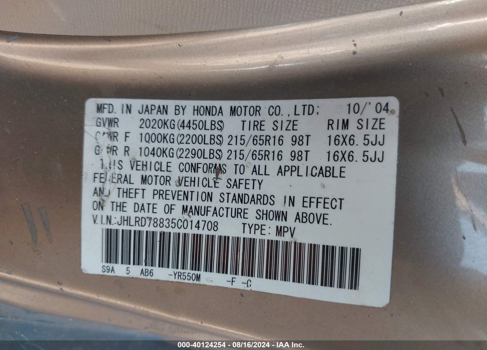 2005 HONDA CR-V EX VIN: JHLRD78835C014708