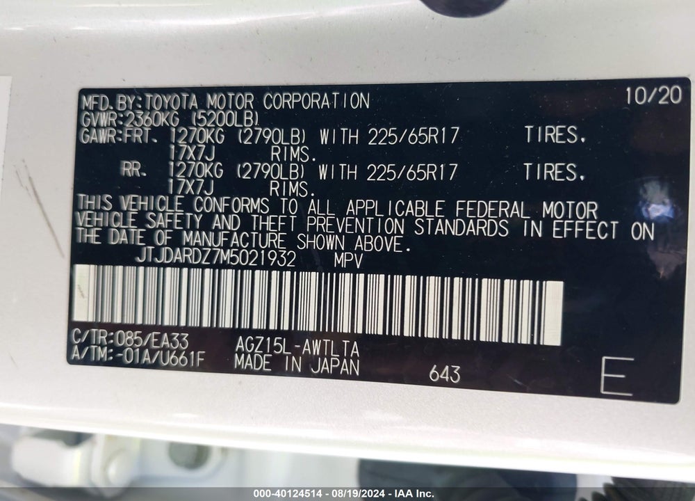 2021 LEXUS NX 300 VIN: JTJDARDZ7M5021932