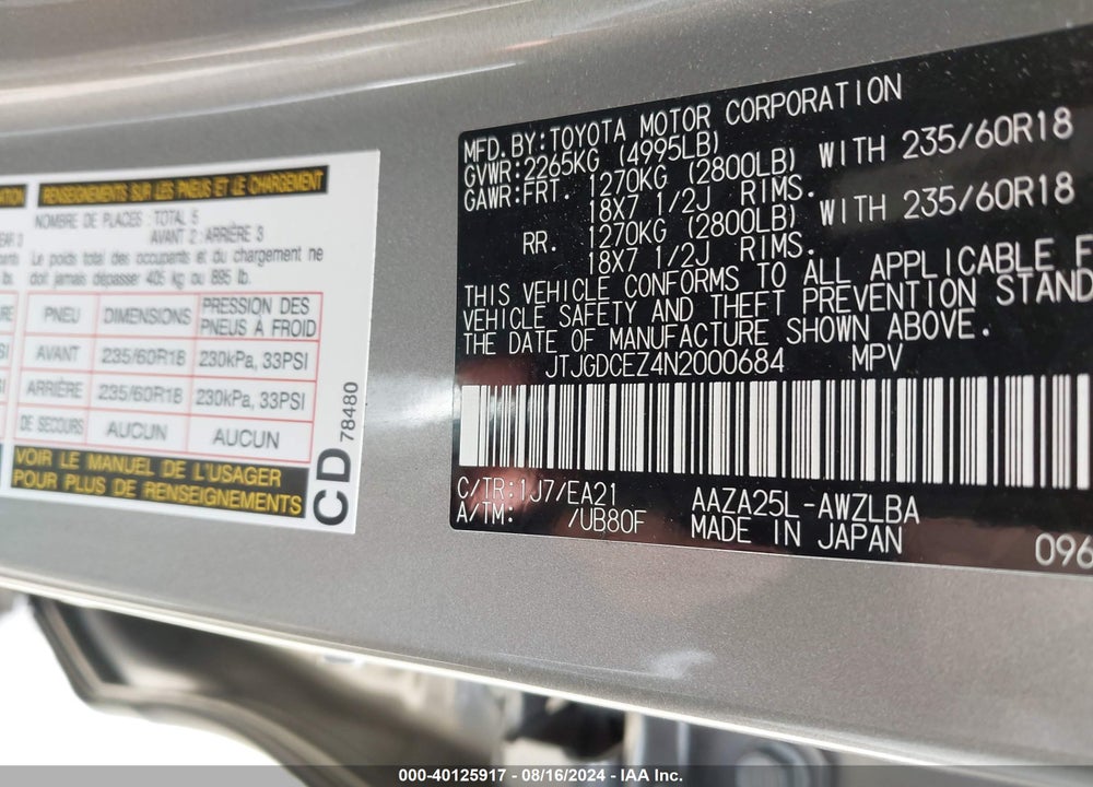 2022 LEXUS NX 250 PREMIUM VIN: JTJGDCEZ4N2000684