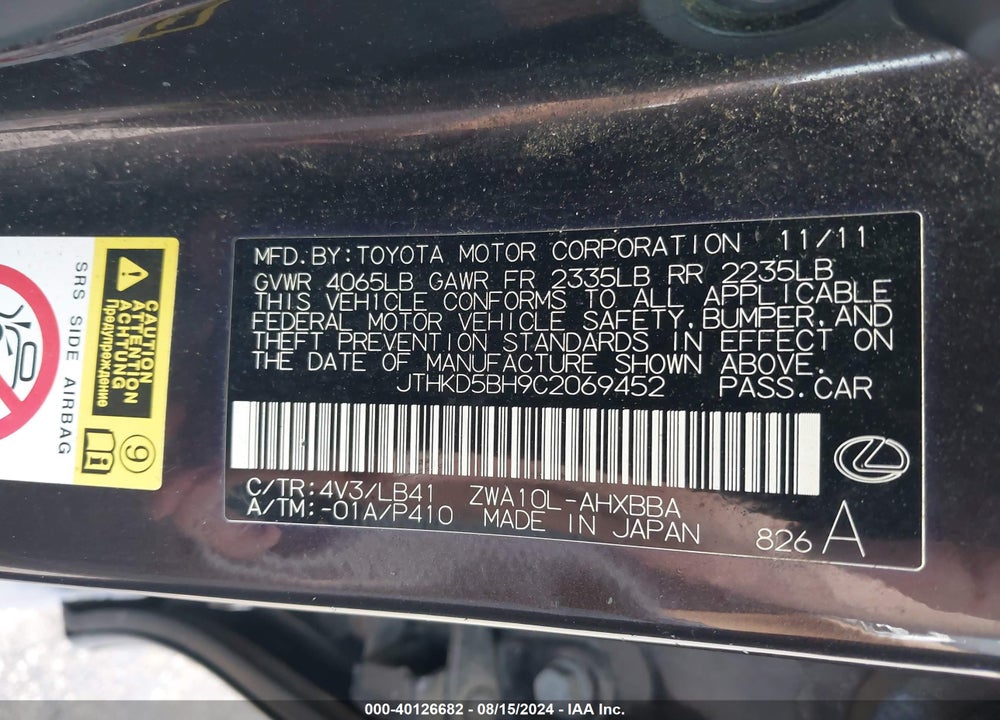 2012 LEXUS CT 200H PREMIUM VIN: JTHKD5BH9C2069452