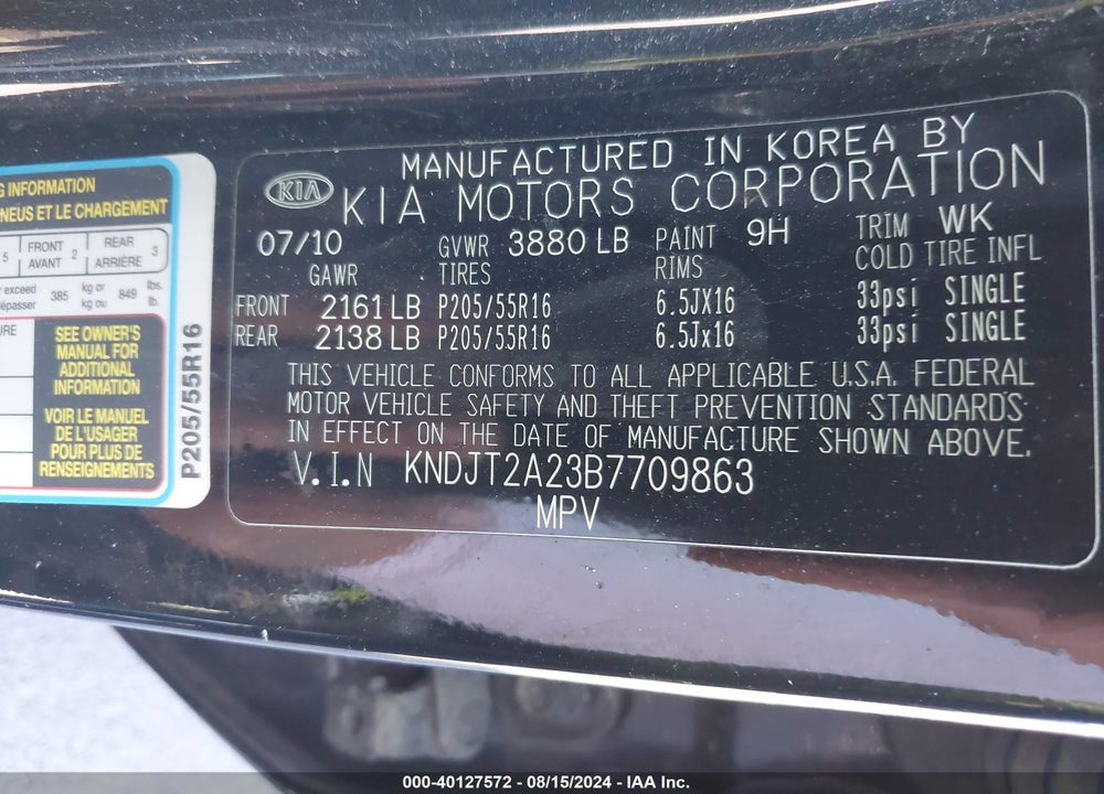 2011 KIA SOUL VIN: KNDJT2A23B7709863