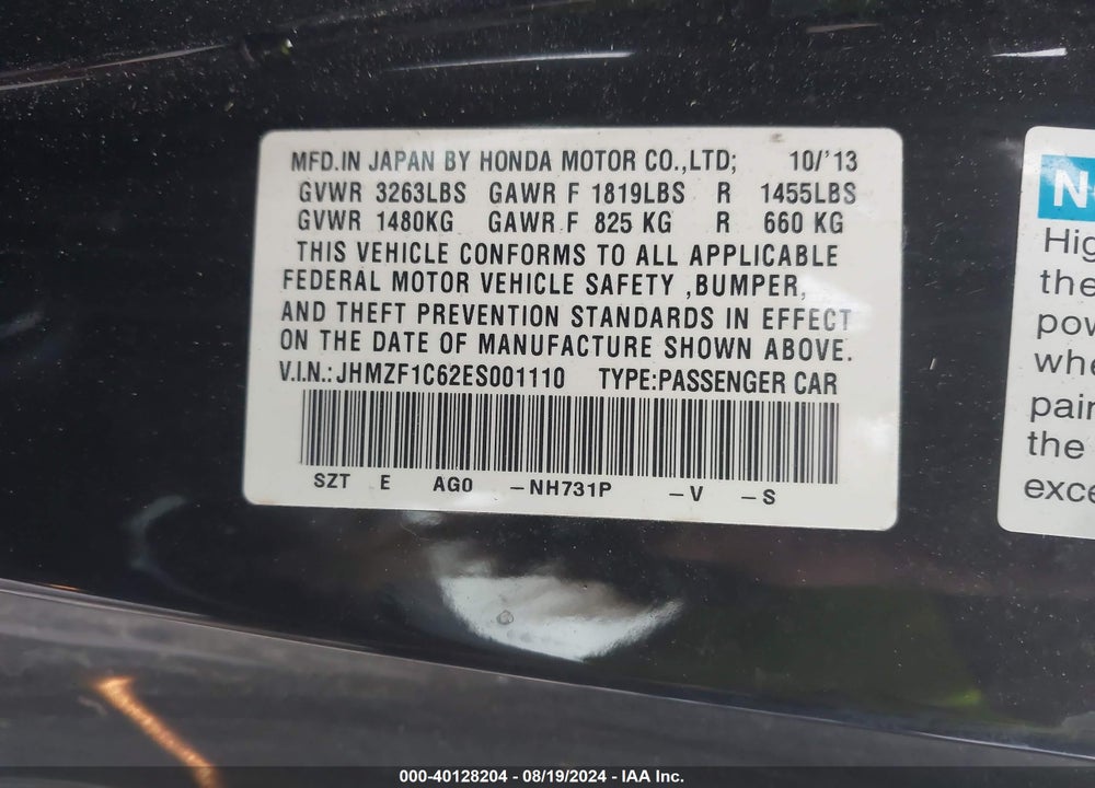 2014 HONDA CR-Z EX VIN: JHMZF1C62ES001110