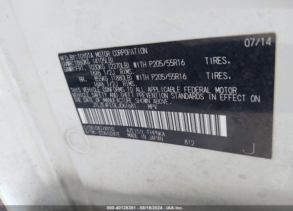 2014 SCION XB RELEASE SERIES VIN: JTLZE4FE0EJ061681