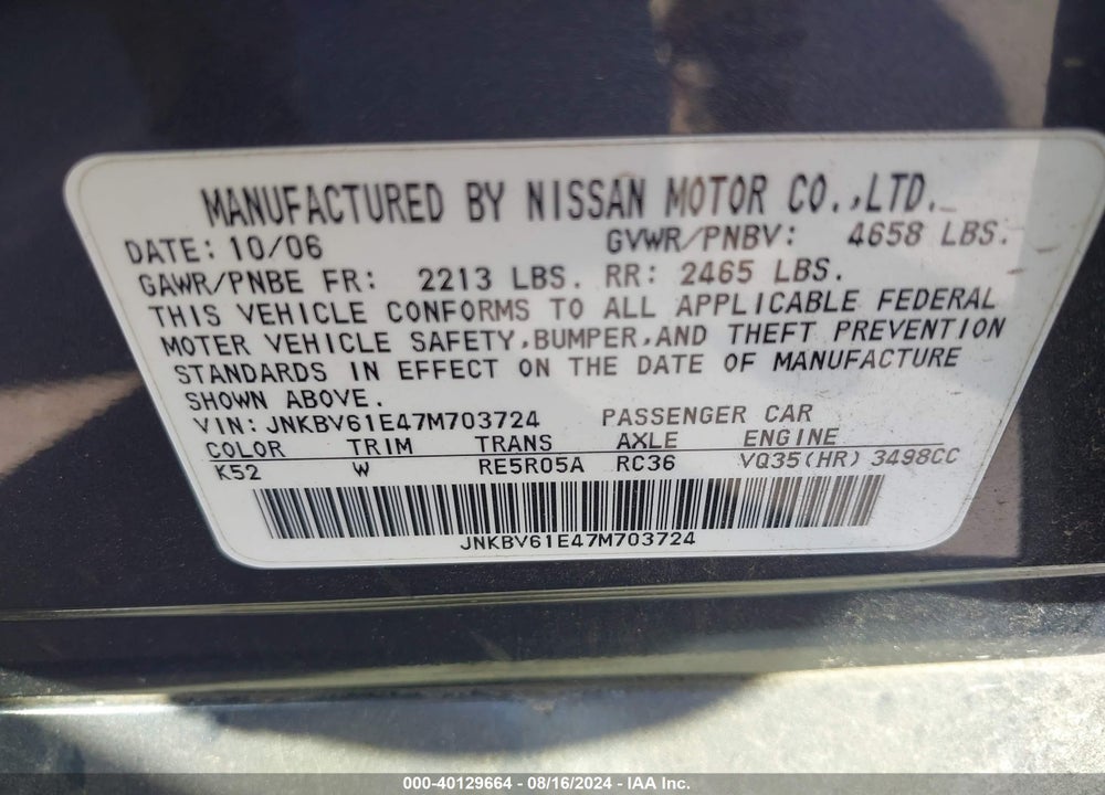 2007 INFINITI G35 SPORT VIN: JNKBV61E47M703724