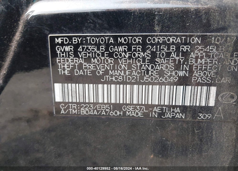 2018 LEXUS IS 300 VIN: JTHC81D21J5026049