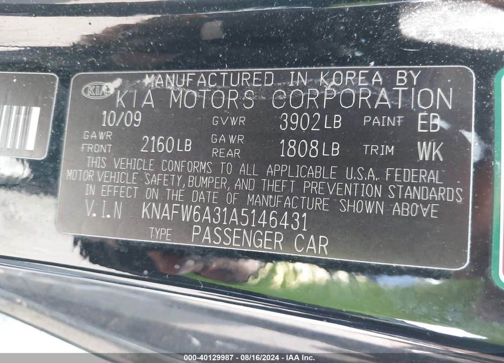 2010 KIA FORTE KOUP SX VIN: KNAFW6A31A5146431
