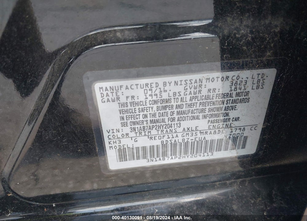 2017 NISSAN SENTRA S VIN: 3N1AB7AP2HY204113