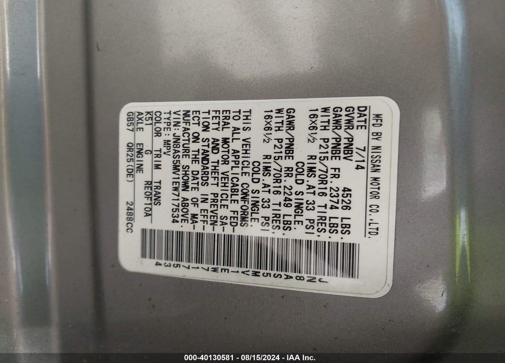 2014 NISSAN ROGUE SELECT S VIN: JN8AS5MV1EW717534