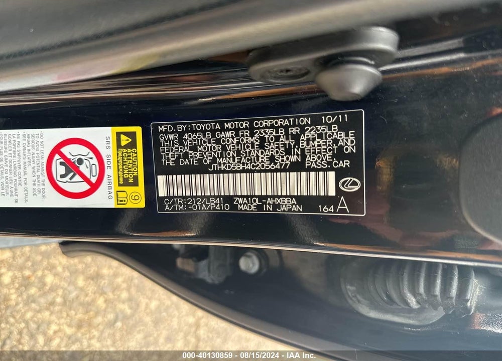 2012 LEXUS CT 200 VIN: JTHKD5BH4C2056477