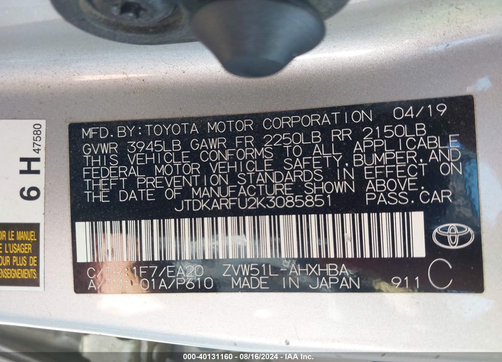 2019 TOYOTA PRIUS XLE VIN: JTDKARFU2K3085851