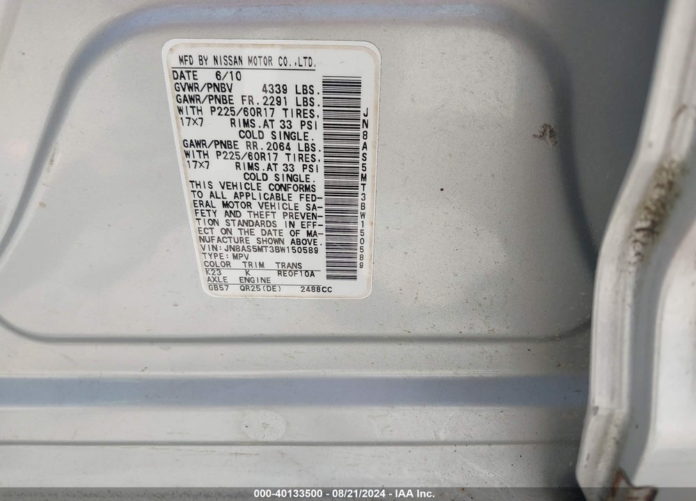 2011 NISSAN ROGUE VIN: JN8AS5MT3BW150589