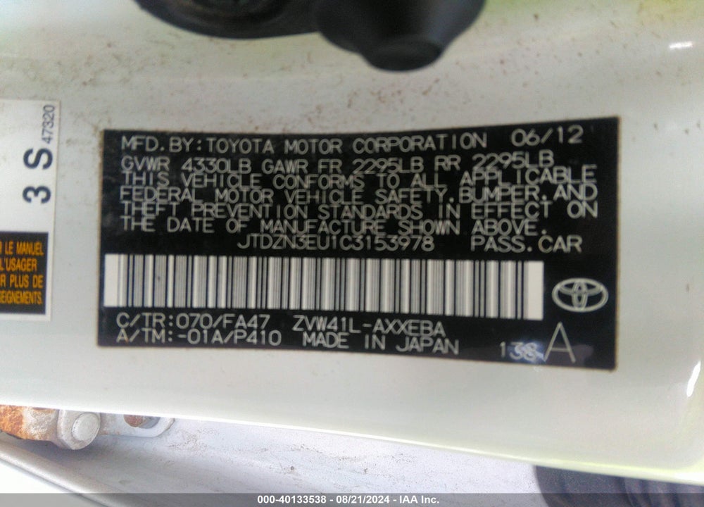 2012 TOYOTA PRIUS V THREE VIN: JTDZN3EU1C3153978