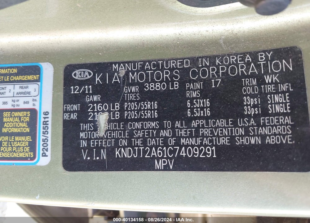 2012 KIA SOUL VIN: KNDJT2A61C7409291
