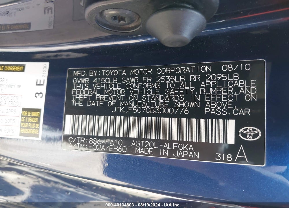 2011 SCION TC VIN: JTKJF5C70B3000776