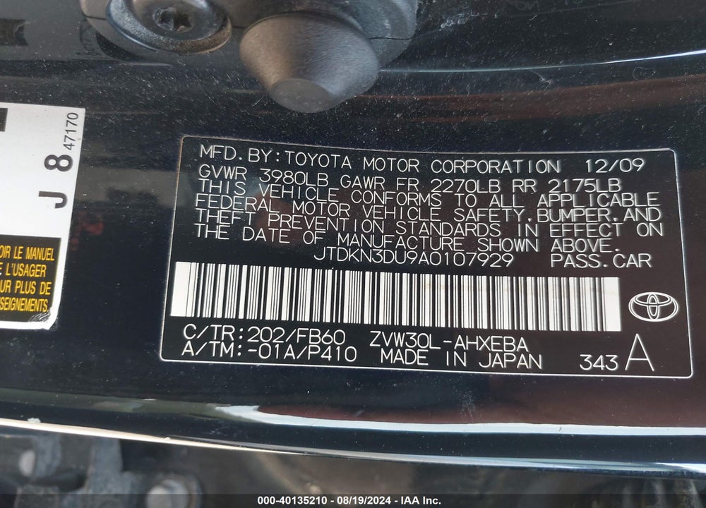 2010 TOYOTA PRIUS III VIN: JTDKN3DU9A0107929
