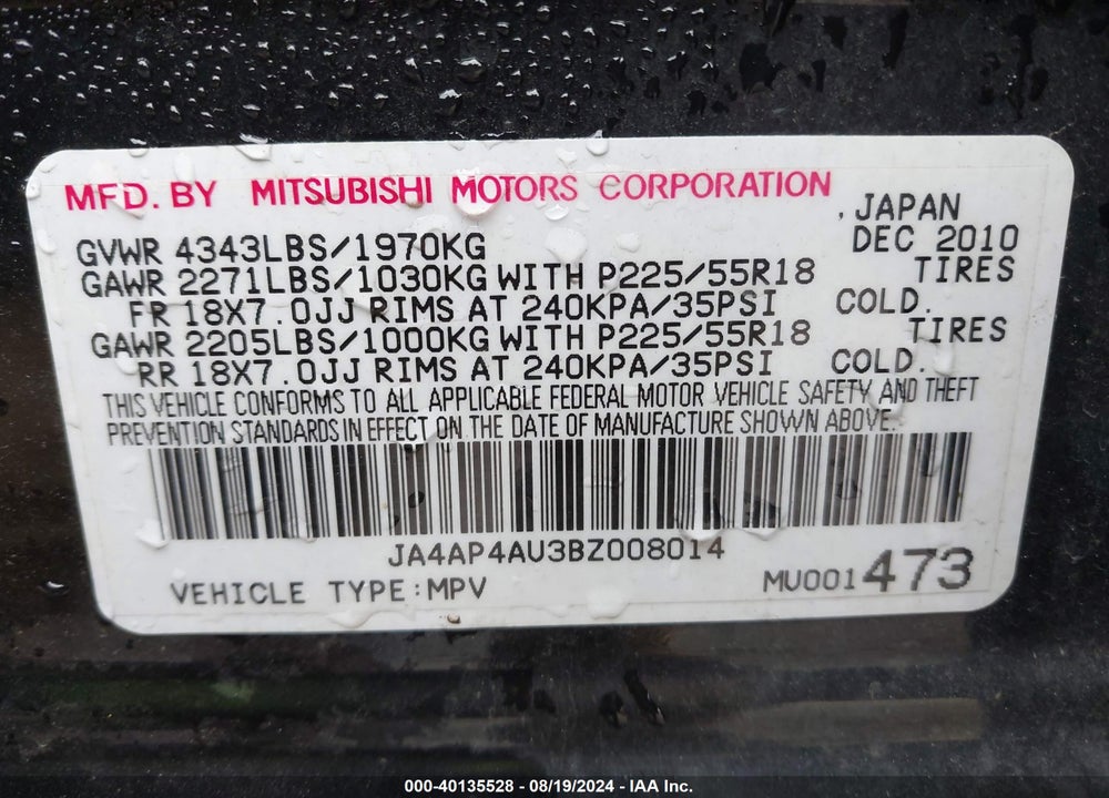 2011 MITSUBISHI OUTLANDER SPORT SE VIN: JA4AP4AU3BZ008014
