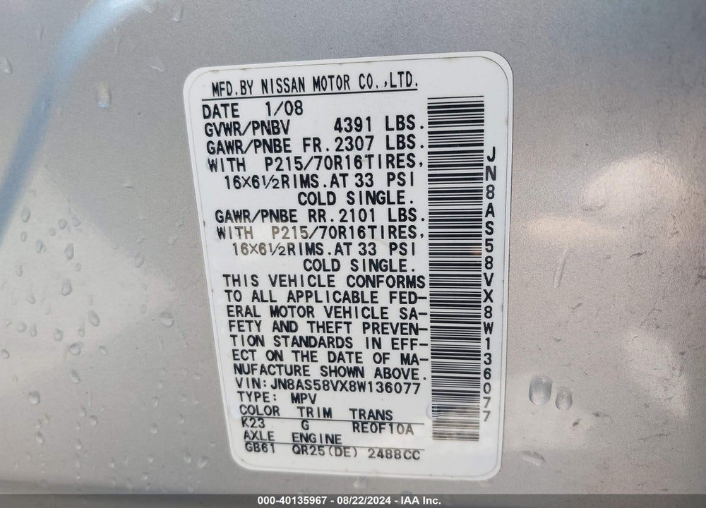 2008 NISSAN ROGUE S VIN: JN8AS58VX8W136077