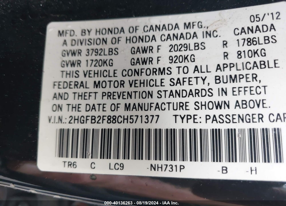 2012 HONDA CIVIC EX VIN: 2HGFB2F88CH571377