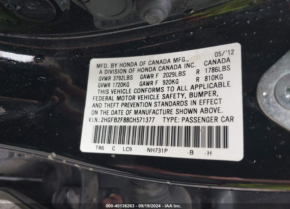 2012 HONDA CIVIC EX VIN: 2HGFB2F88CH571377