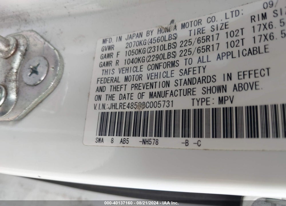 2008 HONDA CR-V EX VIN: JHLRE48508C005731