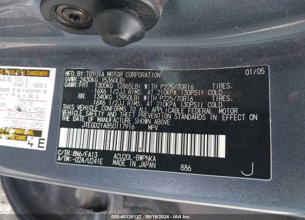 2005 TOYOTA HIGHLANDER VIN: JTEGD21A850117916