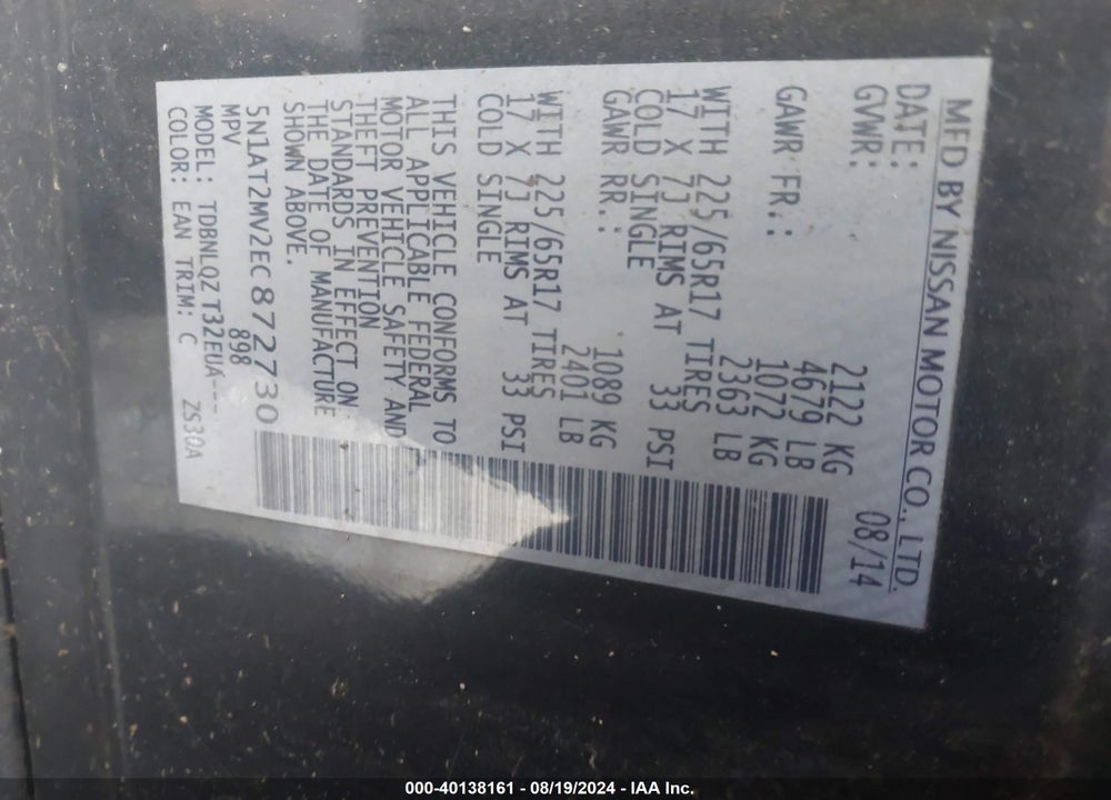 2014 NISSAN ROGUE SV VIN: 5N1AT2MV2EC872730