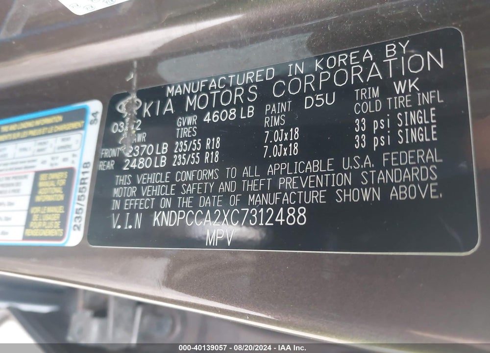 2012 KIA SPORTAGE EX VIN: KNDPCCA2XC7312488