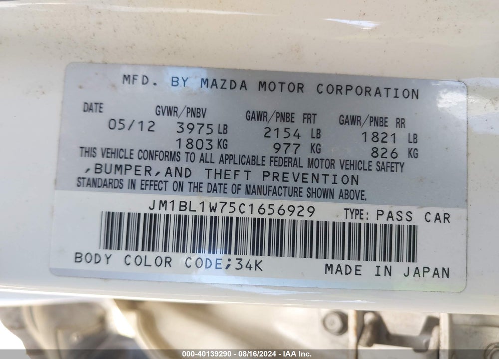 2012 MAZDA MAZDA3 VIN: JM1BL1W75C1656929