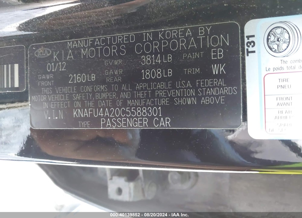 2012 KIA FORTE EX VIN: KNAFU4A20C5588301