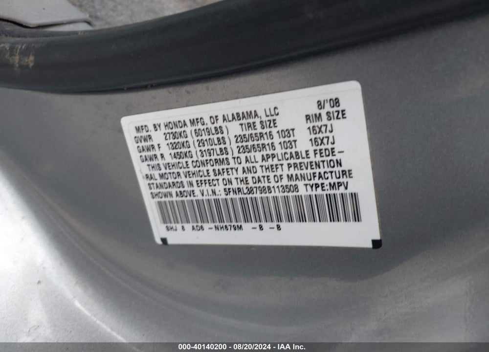 2008 HONDA ODYSSEY EX-L VIN: 5FNRL38798B113508