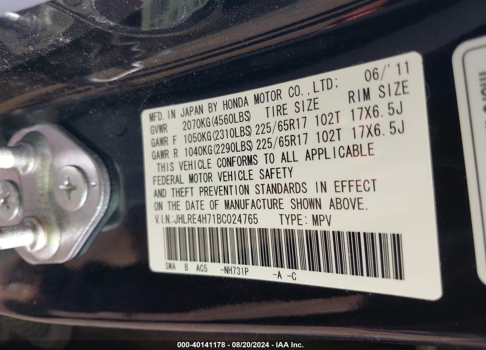 2011 HONDA CR-V EX-L VIN: JHLRE4H71BC024765