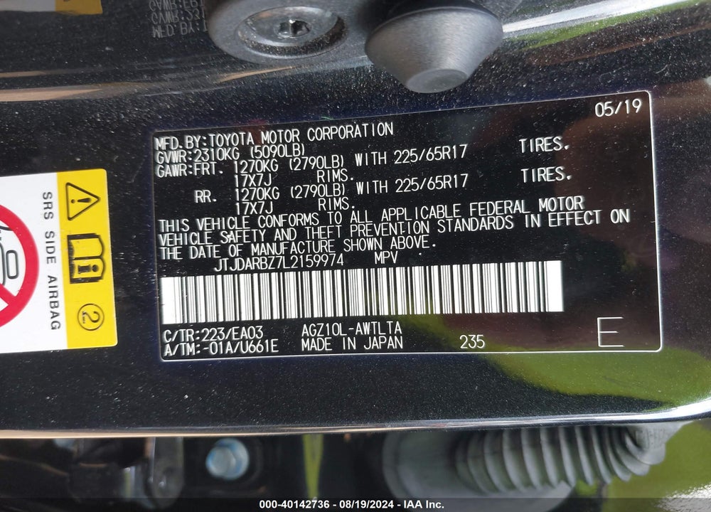 2020 LEXUS NX 300 VIN: JTJDARBZ7L2159974