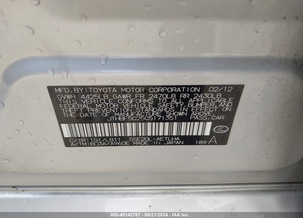 2012 LEXUS IS 250 VIN: JTHBF5C25C5171351