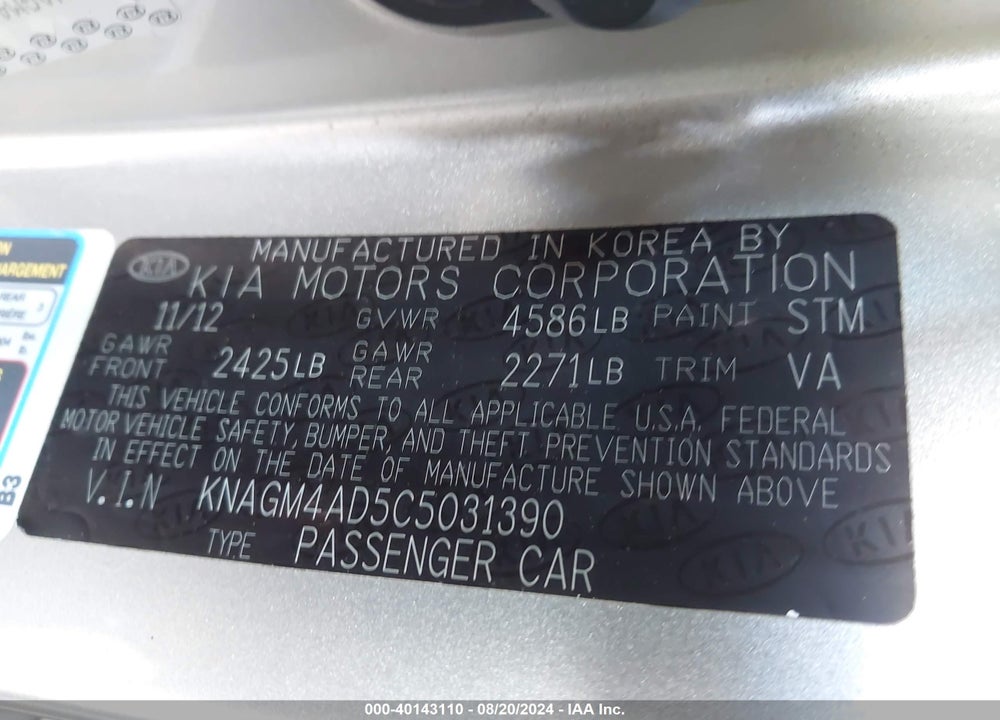 2012 KIA OPTIMA HYBRID EX VIN: KNAGM4AD5C5031390