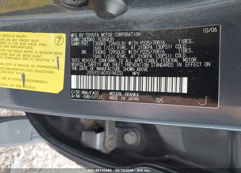 2007 TOYOTA HIGHLANDER V6 VIN: JTEEP21A070198332