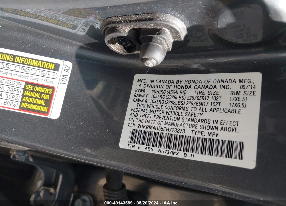 2014 HONDA CR-V EX VIN: 2HKRM4H55EH723873